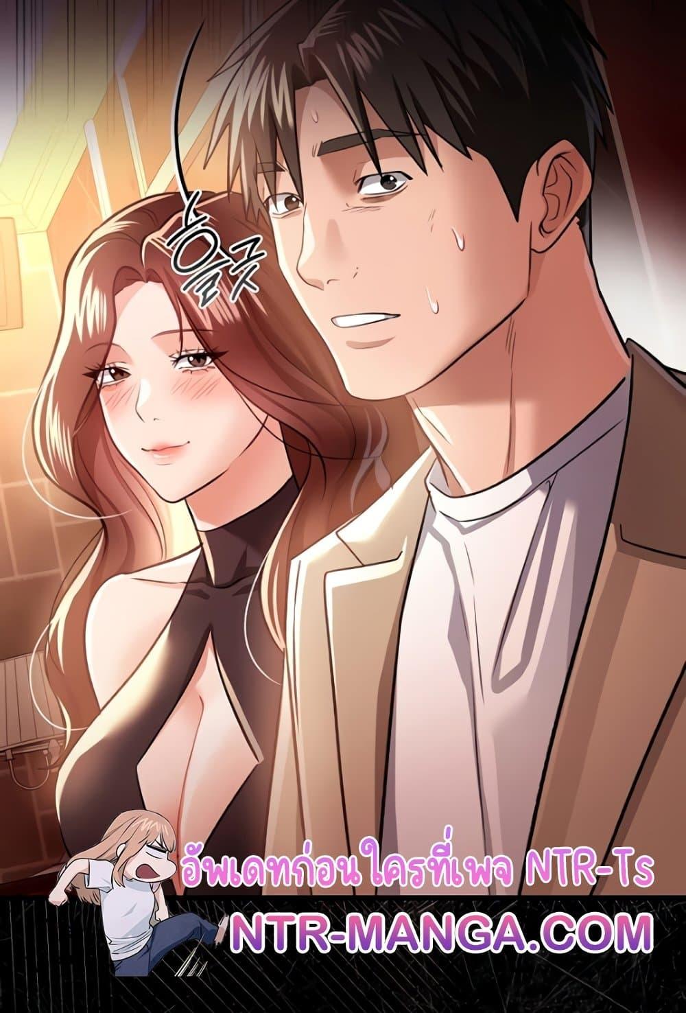 Doujin-Lc- อ่าน โดจิน มังฮวา เกาหลี ญี่ปุ่น จีน แปลไทย Risky Deals and the Girl Next Doo ตอนที่ 1 2 3 4 5 6 7 8 9 10 11 12 13 14 ฟรี ไม่มีโฆษณา อ่าน โดจิน Manhwa เกาหลี ญี่ปุ่น จีน เรามีครบ คัดมาให้เน้นๆ โดจิน 18+ รับประกันความฟินโดย  Doujin Lc