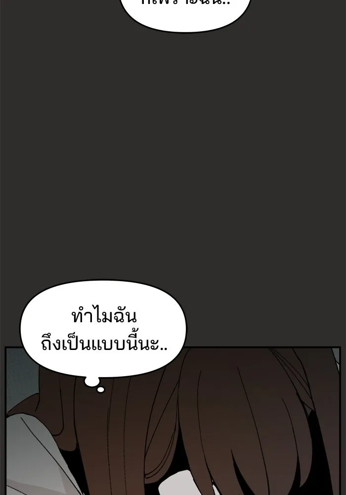 ห้องเรียนสาวแสบ ตอนที่ 94 รูปที่ 151