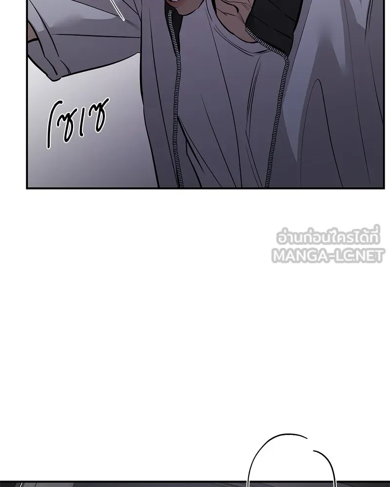 ตำนานเทพธิดาตกสวรรค์ ตอนที่ 101 รูปที่ 114