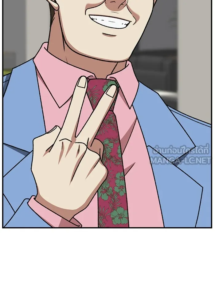 ช่วยเปลี่ยนฉันที ตอนที่ 309. ซีซัน 3 ฮยอนยอจู 4 รูปที่ 45