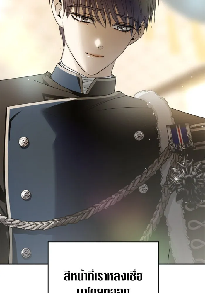 ชิงชีวิตพลิกลิขิตชะตา ตอนที่ 72. เรื่องต่างๆ ในโลกมักไม่เป็นดั รูปที่ 124