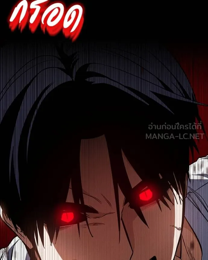 มือสังหารพันธุ์อมตะ ตอนที่ 31 รูปที่ 41