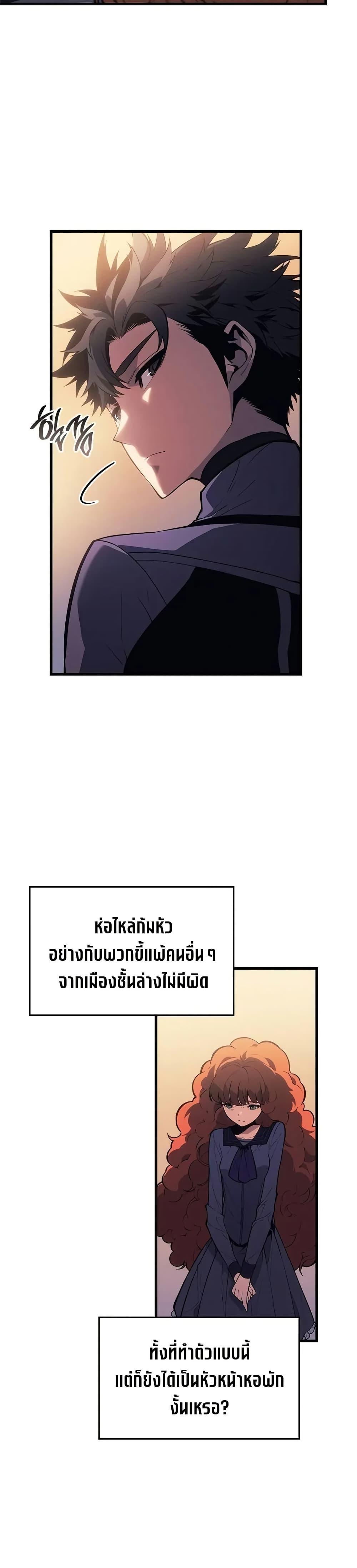 Manga-lc-com อ่านมังงะ อ่านการ์ตูน ออนไลน์ ฟรี Bad Bone Blood ตอนที่ 1 2 3 4 5 6 7 8 9 10 11 12 13 14 ฟรี ไม่มีโฆษณา Manga-lc - อ่าน มังงะ อ่าน การ์ตูน ออนไลน์ อ่านมังงะ ฟรี