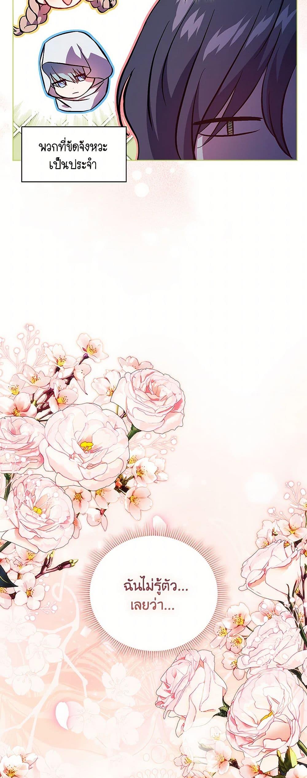 Manga-lc-com อ่านมังงะ อ่านการ์ตูน ออนไลน์ ฟรี I Don’t Trust My Twin Sister Series ตอนที่ 1 2 3 4 5 6 7 8 9 10 11 12 13 14 ฟรี ไม่มีโฆษณา Manga-lc - อ่าน มังงะ อ่าน การ์ตูน ออนไลน์ อ่านมังงะ ฟรี