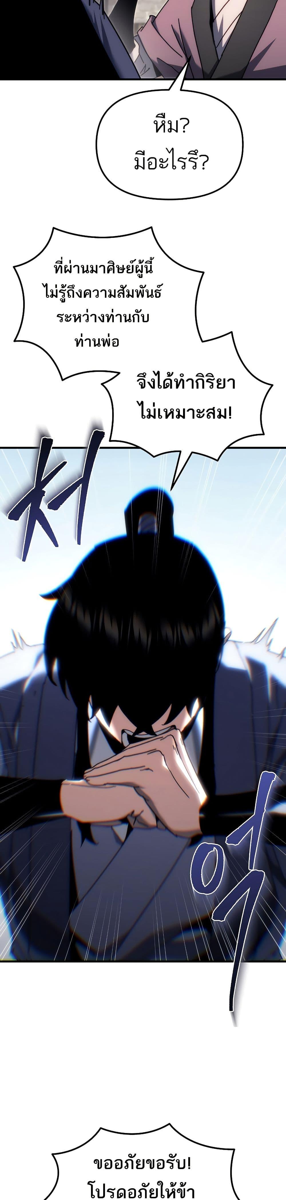 Manga-lc-com อ่านมังงะ อ่านการ์ตูน ออนไลน์ ฟรี Legend of the Reincarnated Demon God ตอนที่ 1 2 3 4 5 6 7 8 9 10 11 12 13 14 ฟรี ไม่มีโฆษณา Manga-lc - อ่าน มังงะ อ่าน การ์ตูน ออนไลน์ อ่านมังงะ ฟรี