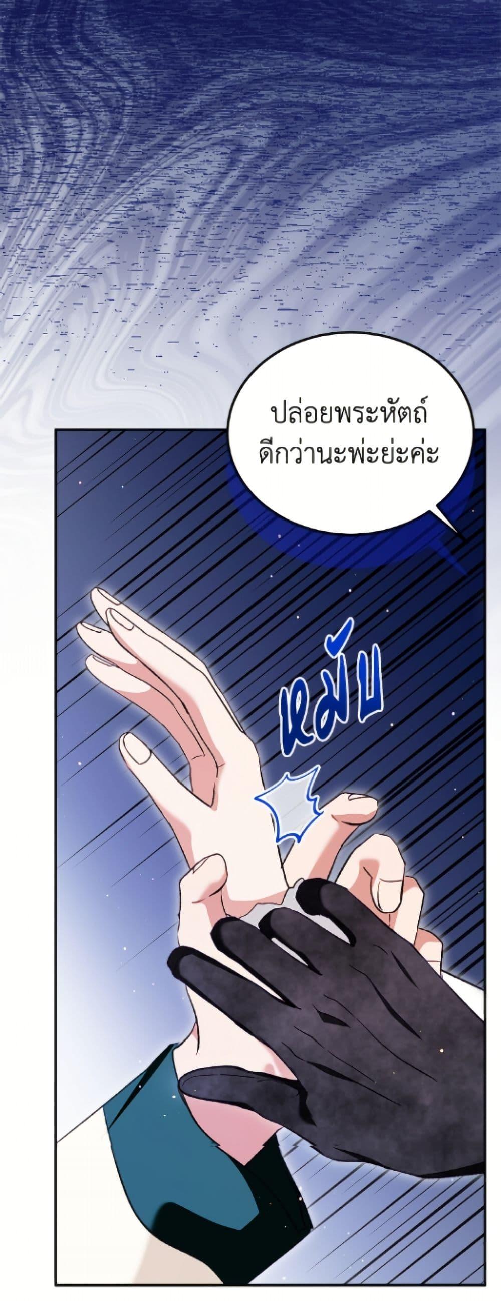 Manga-lc-com อ่านมังงะ อ่านการ์ตูน ออนไลน์ ฟรี I Was Reincarnated as a Baby Fox God ตอนที่ 1 2 3 4 5 6 7 8 9 10 11 12 13 14 ฟรี ไม่มีโฆษณา Manga-lc - อ่าน มังงะ อ่าน การ์ตูน ออนไลน์ อ่านมังงะ ฟรี