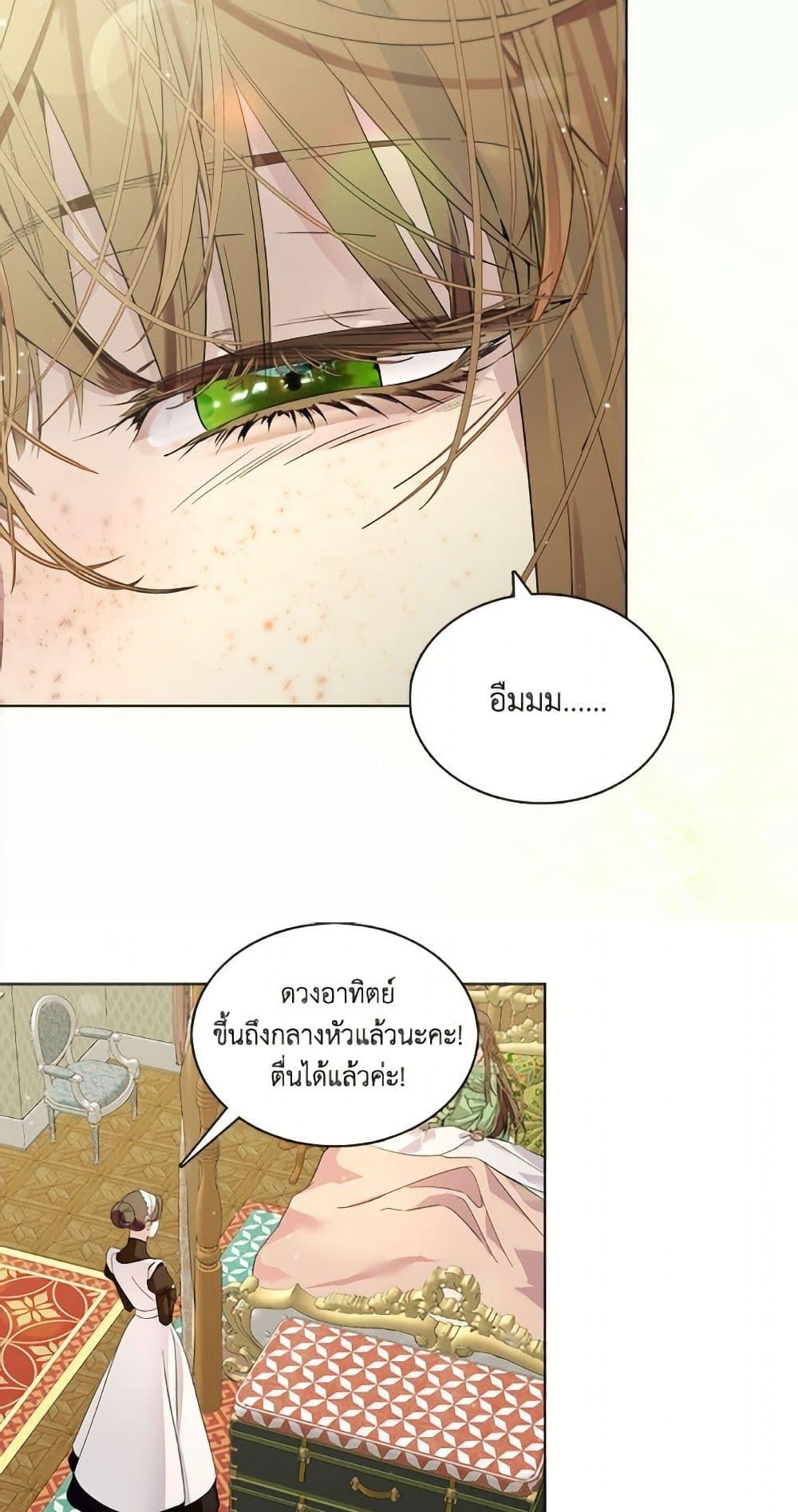 Manga-lc-com อ่านมังงะ อ่านการ์ตูน ออนไลน์ ฟรี Miss Not-So Sidekick ตอนที่ 1 2 3 4 5 6 7 8 9 10 11 12 13 14 ฟรี ไม่มีโฆษณา Manga-lc - อ่าน มังงะ อ่าน การ์ตูน ออนไลน์ อ่านมังงะ ฟรี