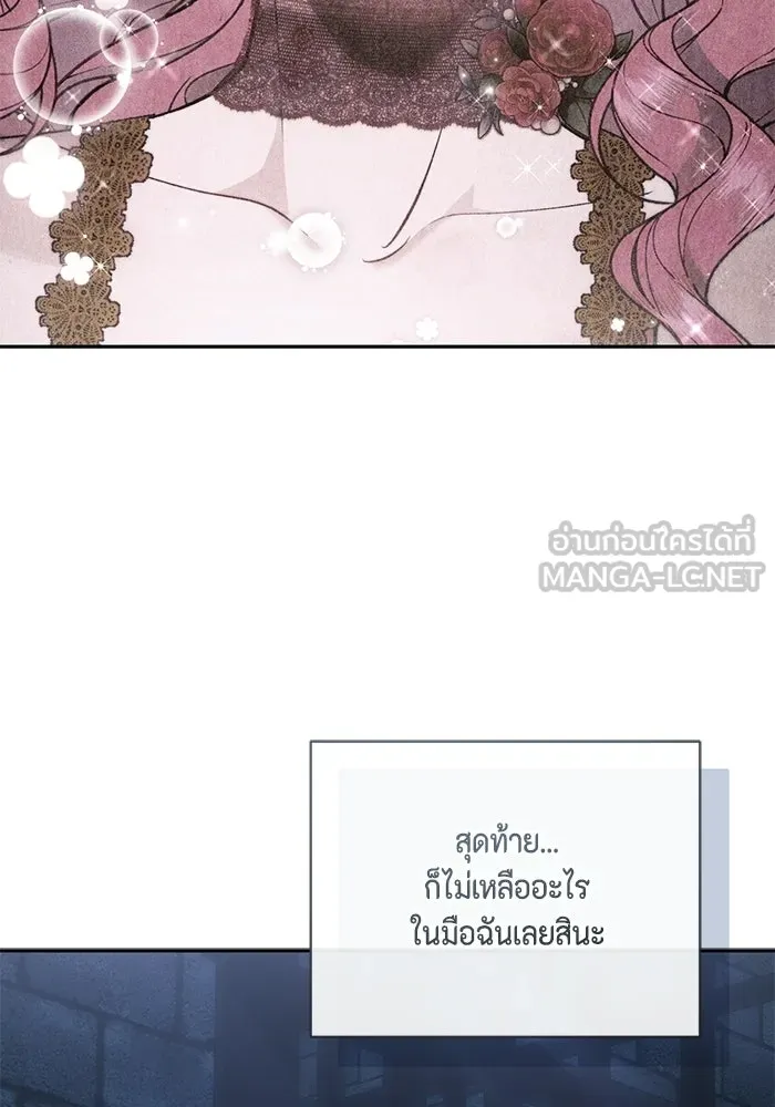 ขอวิธีส่งสามีลงนรก ตอนที่ 59 รูปที่ 48