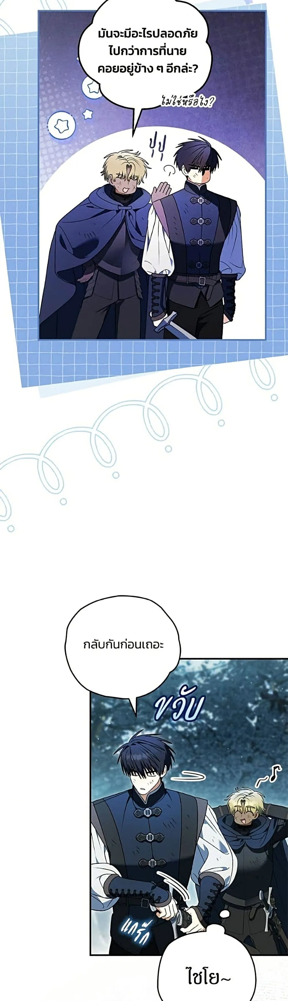 Manga-lc-com อ่านมังงะ อ่านการ์ตูน ออนไลน์ ฟรี To My Dear Wolf – จุ๊บรัก คุณหมาป่า ตอนที่ 1 2 3 4 5 6 7 8 9 10 11 12 13 14 ฟรี ไม่มีโฆษณา Manga-lc - อ่าน มังงะ อ่าน การ์ตูน ออนไลน์ อ่านมังงะ ฟรี