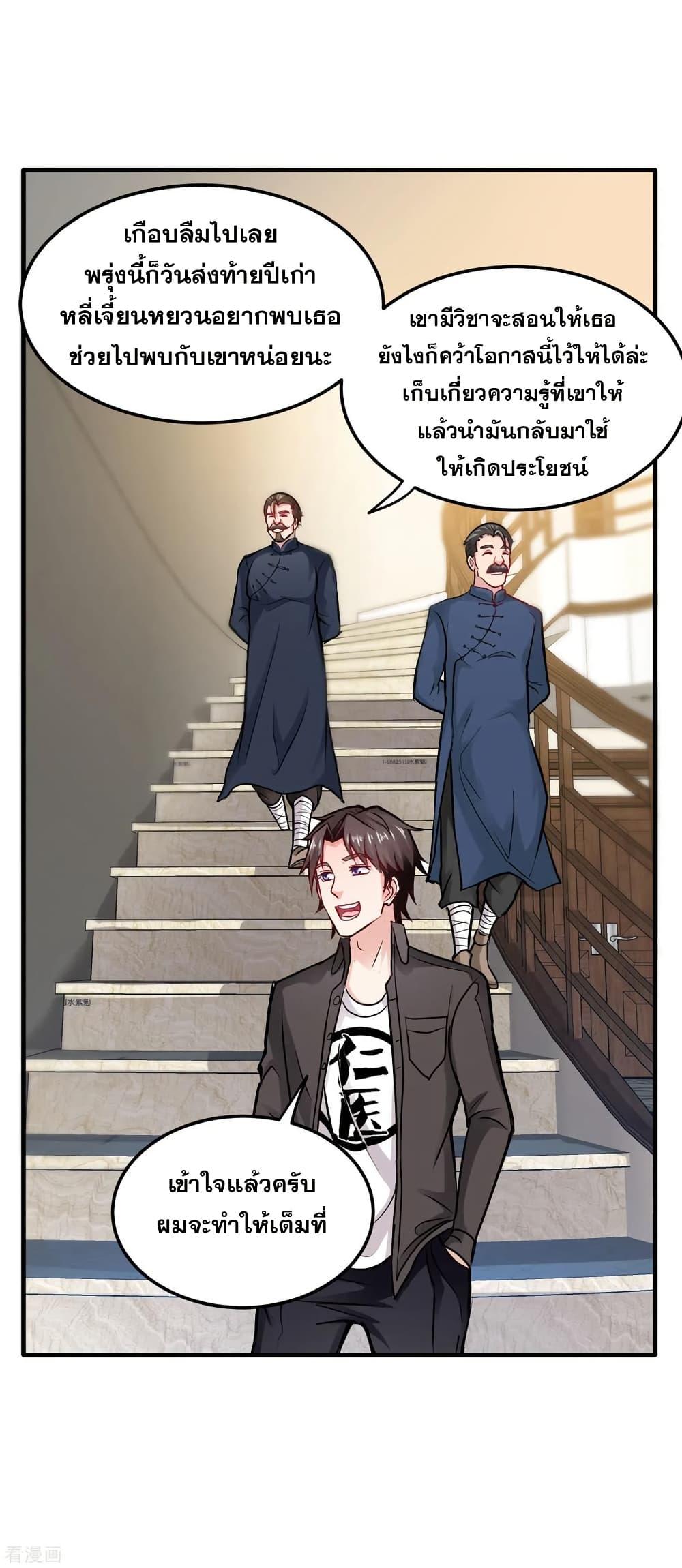 Manga-lc-com อ่านมังงะ อ่านการ์ตูน ออนไลน์ ฟรี Peerless Doctor in the City ตอนที่ 1 2 3 4 5 6 7 8 9 10 11 12 13 14 ฟรี ไม่มีโฆษณา Manga-lc - อ่าน มังงะ อ่าน การ์ตูน ออนไลน์ อ่านมังงะ ฟรี