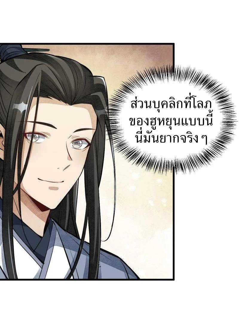 Manga-lc-com อ่านมังงะ อ่านการ์ตูน ออนไลน์ ฟรี Lan Ke Qi Yuan ตอนที่ 1 2 3 4 5 6 7 8 9 10 11 12 13 14 ฟรี ไม่มีโฆษณา Manga-lc - อ่าน มังงะ อ่าน การ์ตูน ออนไลน์ อ่านมังงะ ฟรี