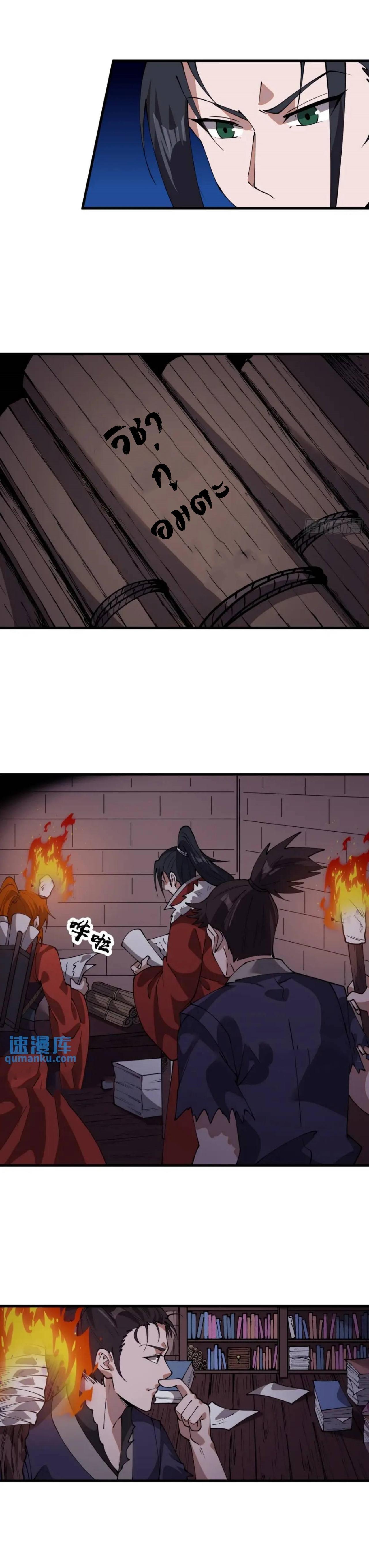 Manga-lc-com อ่านมังงะ อ่านการ์ตูน ออนไลน์ ฟรี It Starts With A Mountain ตอนที่ 1 2 3 4 5 6 7 8 9 10 11 12 13 14 ฟรี ไม่มีโฆษณา Manga-lc - อ่าน มังงะ อ่าน การ์ตูน ออนไลน์ อ่านมังงะ ฟรี