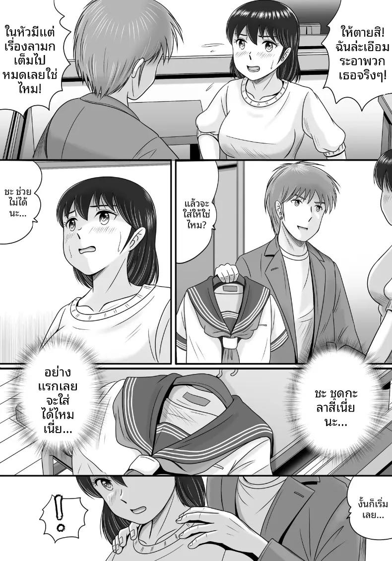 Doujin-Lc- อ่าน โดจิน มังฮวา เกาหลี ญี่ปุ่น จีน แปลไทย เเฟนหนุ่มเเละเเฟนสาว (Yobieki Seisakusho) ตอนที่ 1 2 3 4 5 6 7 8 9 10 11 12 13 14 ฟรี ไม่มีโฆษณา อ่าน โดจิน Manhwa เกาหลี ญี่ปุ่น จีน เรามีครบ คัดมาให้เน้นๆ โดจิน 18+ รับประกันความฟินโดย  Doujin Lc