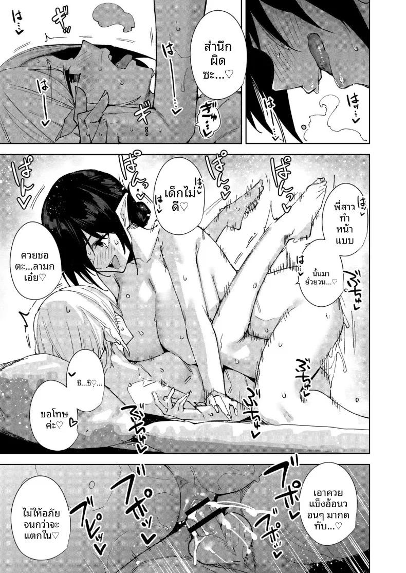 Doujin-Lc- อ่าน โดจิน มังฮวา เกาหลี ญี่ปุ่น จีน แปลไทย จุดเชื่อมต่อสู่ต่างโลก (Tomohiro Kai) ตอนที่ 1 2 3 4 5 6 7 8 9 10 11 12 13 14 ฟรี ไม่มีโฆษณา อ่าน โดจิน Manhwa เกาหลี ญี่ปุ่น จีน เรามีครบ คัดมาให้เน้นๆ โดจิน 18+ รับประกันความฟินโดย  Doujin Lc