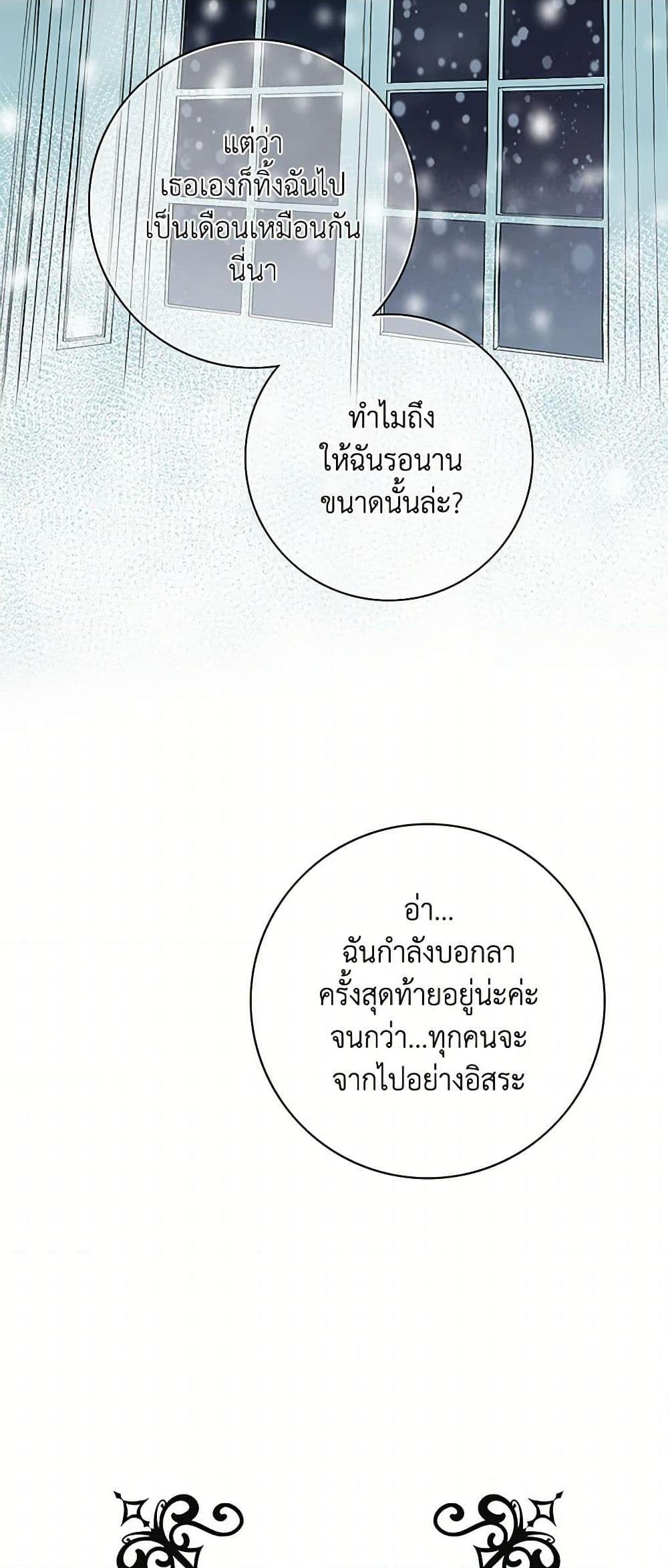 Manga-lc-com อ่านมังงะ อ่านการ์ตูน ออนไลน์ ฟรี The Eighth Bride ตอนที่ 1 2 3 4 5 6 7 8 9 10 11 12 13 14 ฟรี ไม่มีโฆษณา Manga-lc - อ่าน มังงะ อ่าน การ์ตูน ออนไลน์ อ่านมังงะ ฟรี
