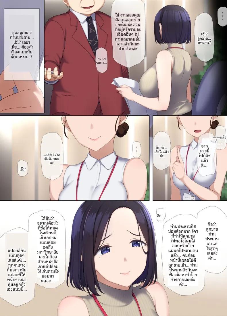 Doujin-Lc- อ่าน โดจิน มังฮวา เกาหลี ญี่ปุ่น จีน แปลไทย หน้าที่ที่ต้องทำ (K-Ten) ตอนที่ 1 2 3 4 5 6 7 8 9 10 11 12 13 14 ฟรี ไม่มีโฆษณา อ่าน โดจิน Manhwa เกาหลี ญี่ปุ่น จีน เรามีครบ คัดมาให้เน้นๆ โดจิน 18+ รับประกันความฟินโดย  Doujin Lc