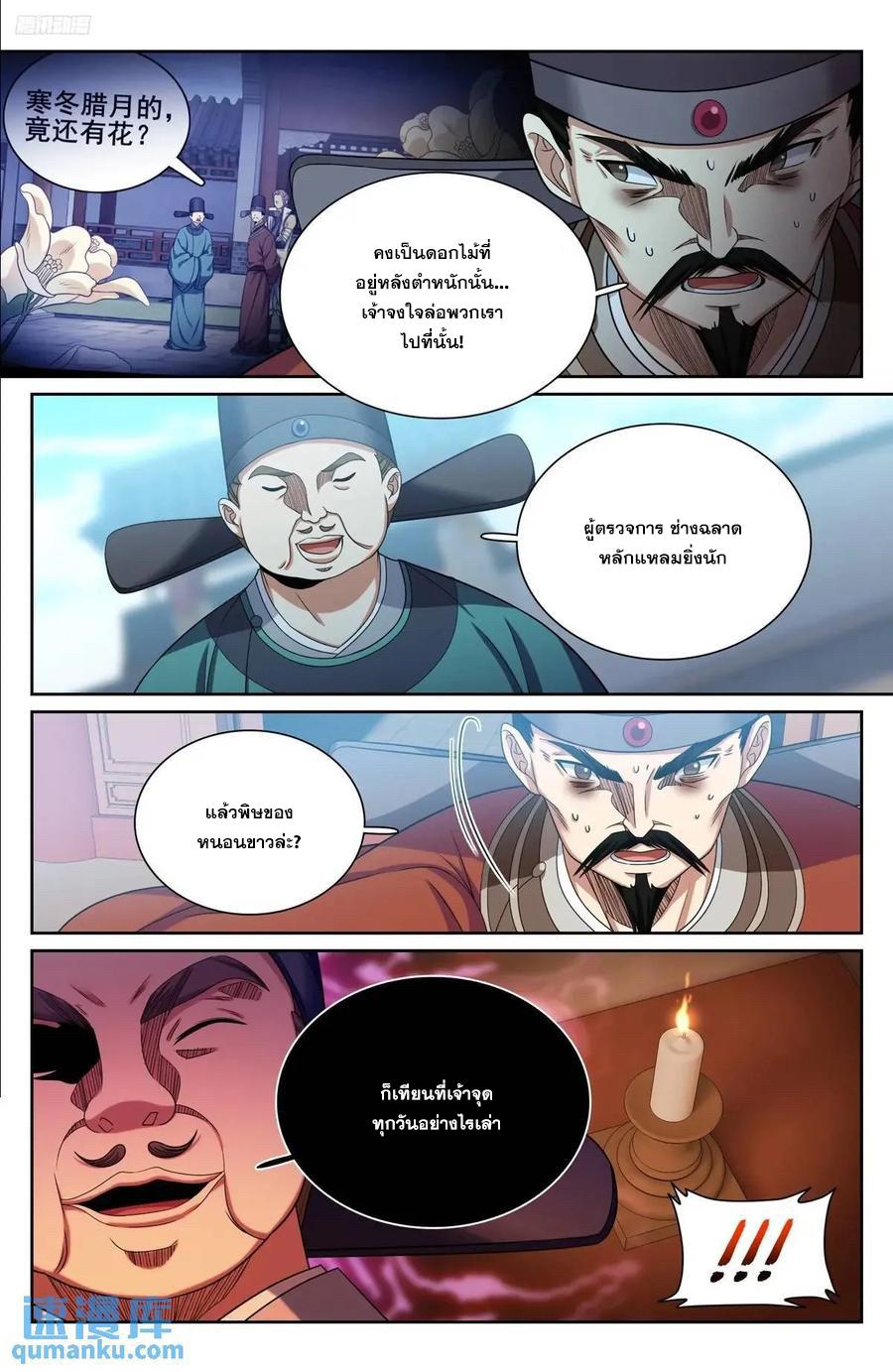 Manga-lc-com อ่านมังงะ อ่านการ์ตูน ออนไลน์ ฟรี Nightwatcher ตอนที่ 1 2 3 4 5 6 7 8 9 10 11 12 13 14 ฟรี ไม่มีโฆษณา Manga-lc - อ่าน มังงะ อ่าน การ์ตูน ออนไลน์ อ่านมังงะ ฟรี