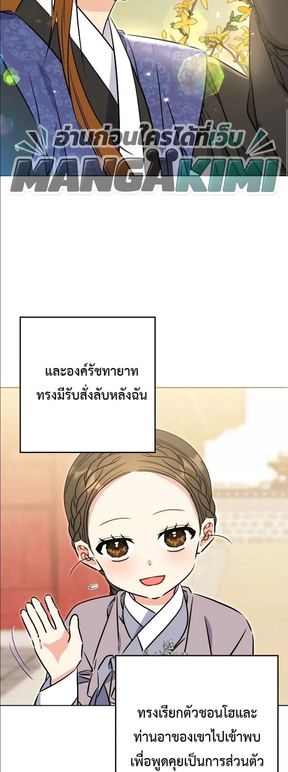 Manga-lc-com อ่านมังงะ อ่านการ์ตูน ออนไลน์ ฟรี The Princess’s Guide to a Perfect Life ตอนที่ 1 2 3 4 5 6 7 8 9 10 11 12 13 14 ฟรี ไม่มีโฆษณา Manga-lc - อ่าน มังงะ อ่าน การ์ตูน ออนไลน์ อ่านมังงะ ฟรี