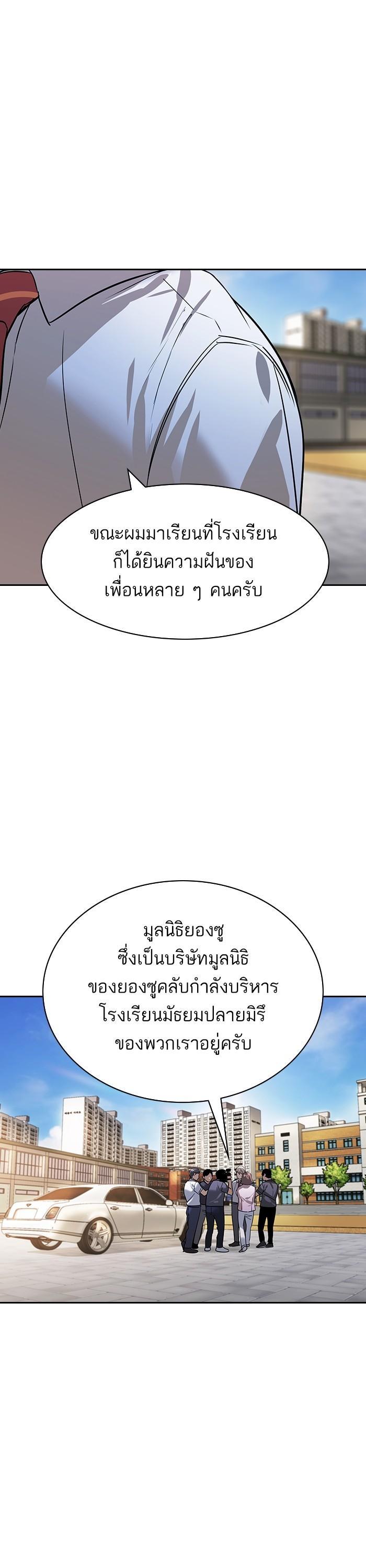 Manga-lc-com อ่านมังงะ อ่านการ์ตูน ออนไลน์ ฟรี The World Is Money and Power กลโกงโลกพนัน ตอนที่ 1 2 3 4 5 6 7 8 9 10 11 12 13 14 ฟรี ไม่มีโฆษณา Manga-lc - อ่าน มังงะ อ่าน การ์ตูน ออนไลน์ อ่านมังงะ ฟรี