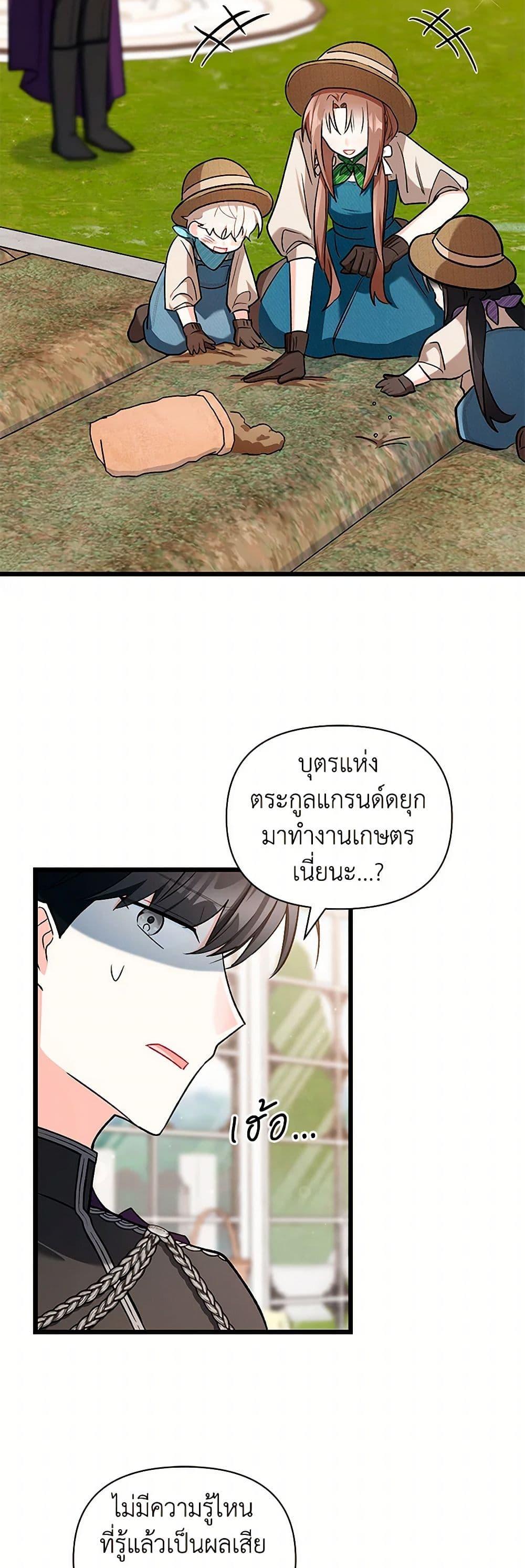 Manga-lc-com อ่านมังงะ อ่านการ์ตูน ออนไลน์ ฟรี Obsessed With Hazel the Sweet Witch ตอนที่ 1 2 3 4 5 6 7 8 9 10 11 12 13 14 ฟรี ไม่มีโฆษณา Manga-lc - อ่าน มังงะ อ่าน การ์ตูน ออนไลน์ อ่านมังงะ ฟรี