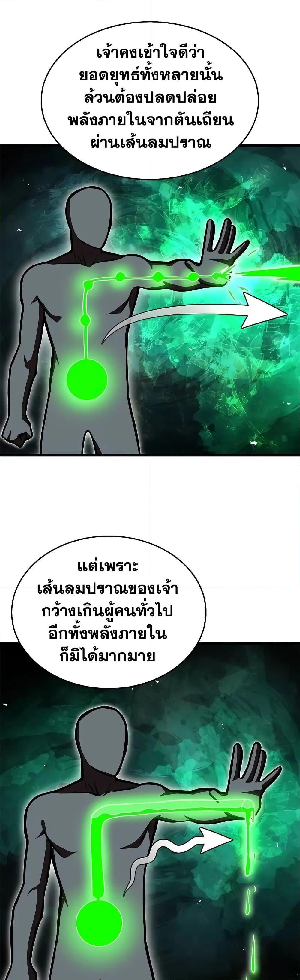 Manga-lc-com อ่านมังงะ อ่านการ์ตูน ออนไลน์ ฟรี The Demonic Cult Instructor Returns ตอนที่ 1 2 3 4 5 6 7 8 9 10 11 12 13 14 ฟรี ไม่มีโฆษณา Manga-lc - อ่าน มังงะ อ่าน การ์ตูน ออนไลน์ อ่านมังงะ ฟรี