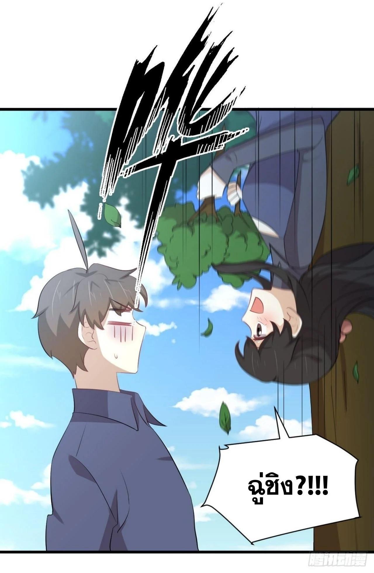 Manga-lc-com อ่านมังงะ อ่านการ์ตูน ออนไลน์ ฟรี Immortal Swordsman in the Reverse World ตอนที่ 1 2 3 4 5 6 7 8 9 10 11 12 13 14 ฟรี ไม่มีโฆษณา Manga-lc - อ่าน มังงะ อ่าน การ์ตูน ออนไลน์ อ่านมังงะ ฟรี