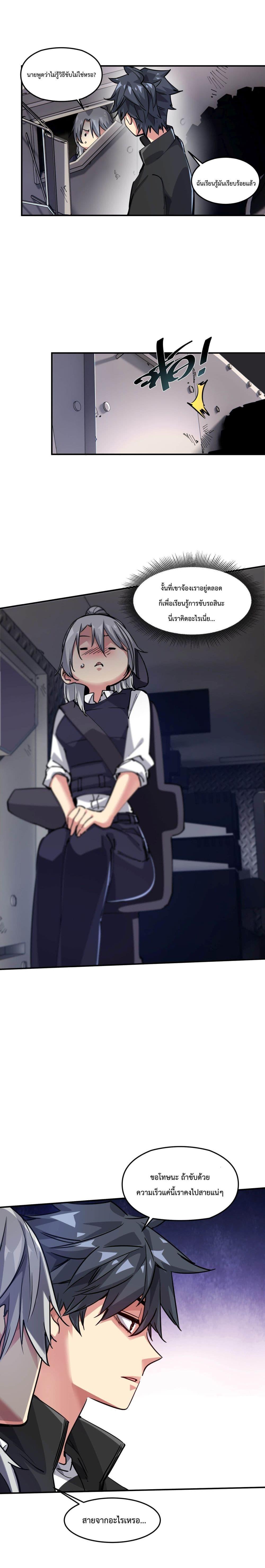 Manga-lc-com อ่านมังงะ อ่านการ์ตูน ออนไลน์ ฟรี The Evolution ตอนที่ 1 2 3 4 5 6 7 8 9 10 11 12 13 14 ฟรี ไม่มีโฆษณา Manga-lc - อ่าน มังงะ อ่าน การ์ตูน ออนไลน์ อ่านมังงะ ฟรี