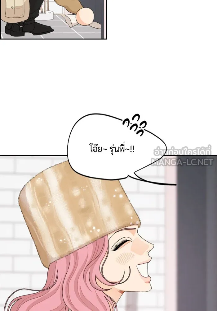 จริง ๆ แล้ว โอบารัมน่ะ… ตอนที่ 84 รูปที่ 12