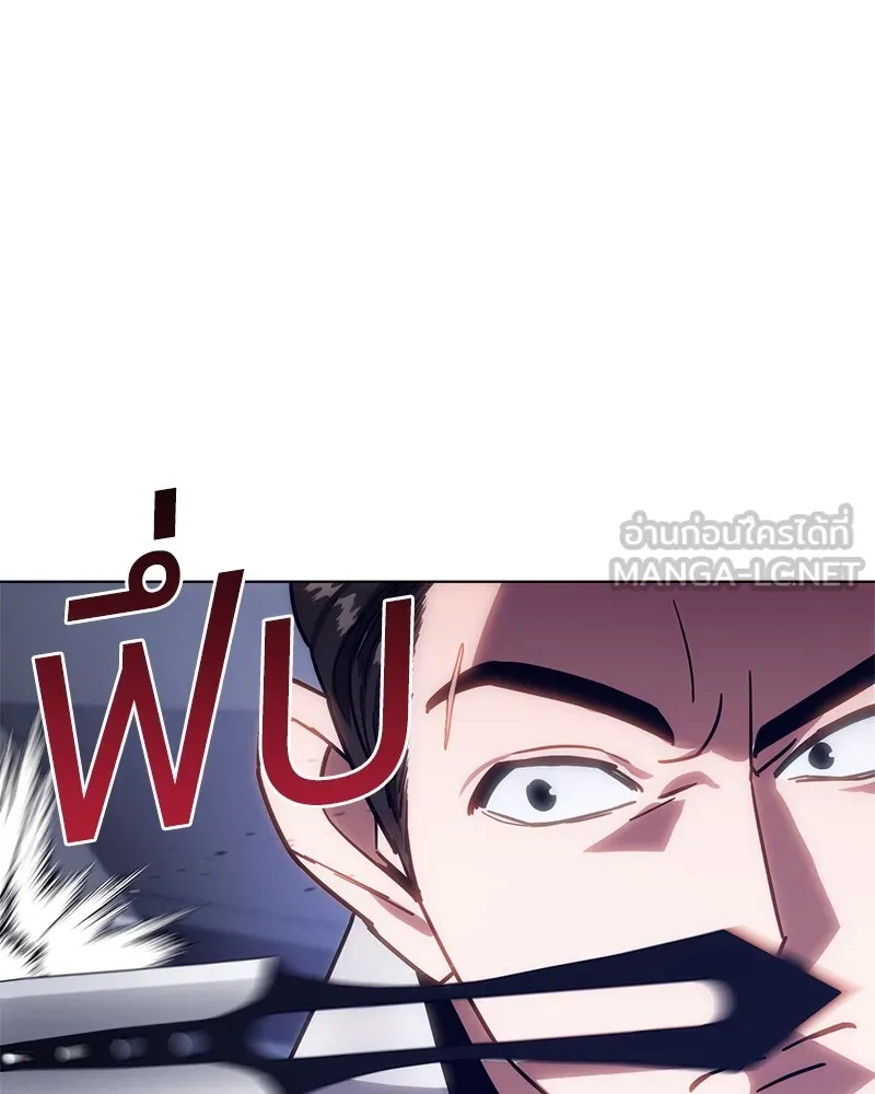 แบคXX ตอนที่ 8 รูปที่ 57