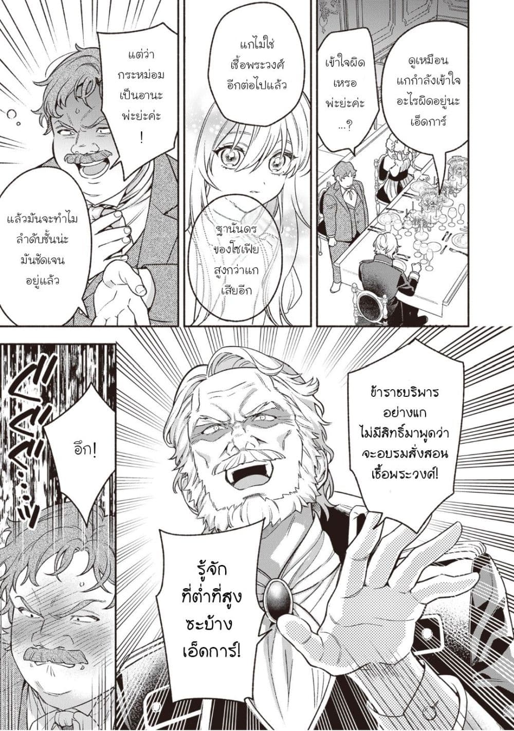 Manga-lc-com อ่านมังงะ อ่านการ์ตูน ออนไลน์ ฟรี Hazure Hime wa Igai to Aisareteiru ตอนที่ 1 2 3 4 5 6 7 8 9 10 11 12 13 14 ฟรี ไม่มีโฆษณา Manga-lc - อ่าน มังงะ อ่าน การ์ตูน ออนไลน์ อ่านมังงะ ฟรี