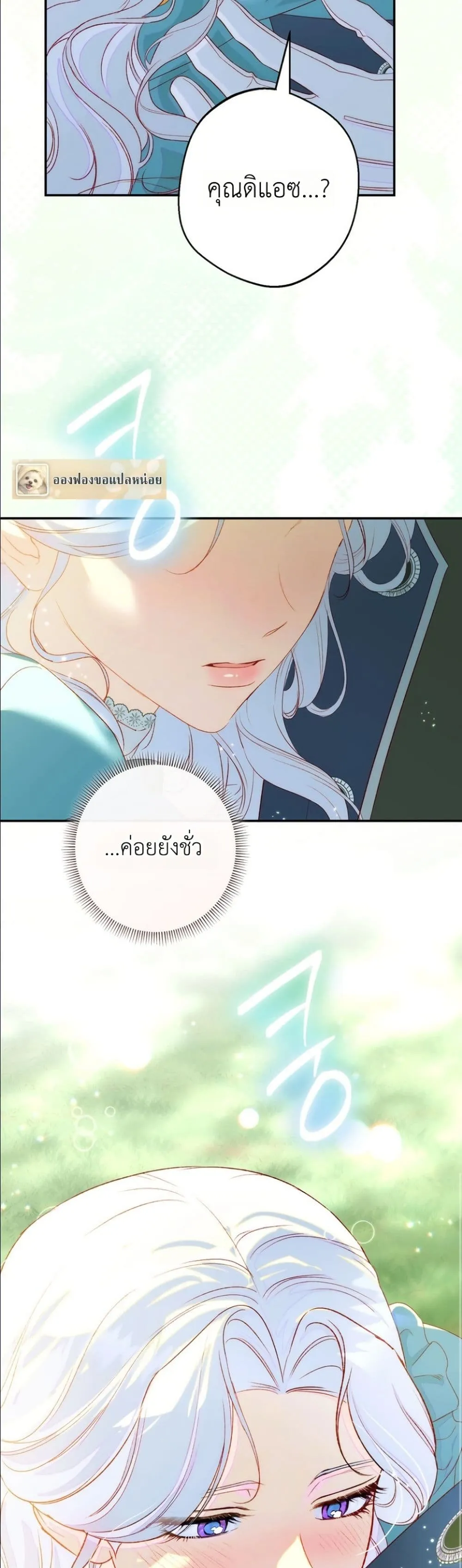 Manga-lc-com อ่านมังงะ อ่านการ์ตูน ออนไลน์ ฟรี Dating the Emperor in Secret, but I Don’t Know About It ตอนที่ 1 2 3 4 5 6 7 8 9 10 11 12 13 14 ฟรี ไม่มีโฆษณา Manga-lc - อ่าน มังงะ อ่าน การ์ตูน ออนไลน์ อ่านมังงะ ฟรี