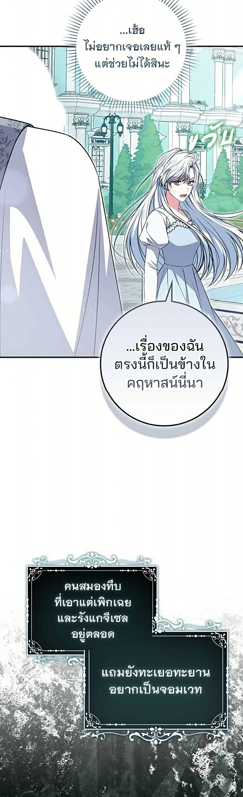 Manga-lc-com อ่านมังงะ อ่านการ์ตูน ออนไลน์ ฟรี Giselle the Unbreakable ตอนที่ 1 2 3 4 5 6 7 8 9 10 11 12 13 14 ฟรี ไม่มีโฆษณา Manga-lc - อ่าน มังงะ อ่าน การ์ตูน ออนไลน์ อ่านมังงะ ฟรี