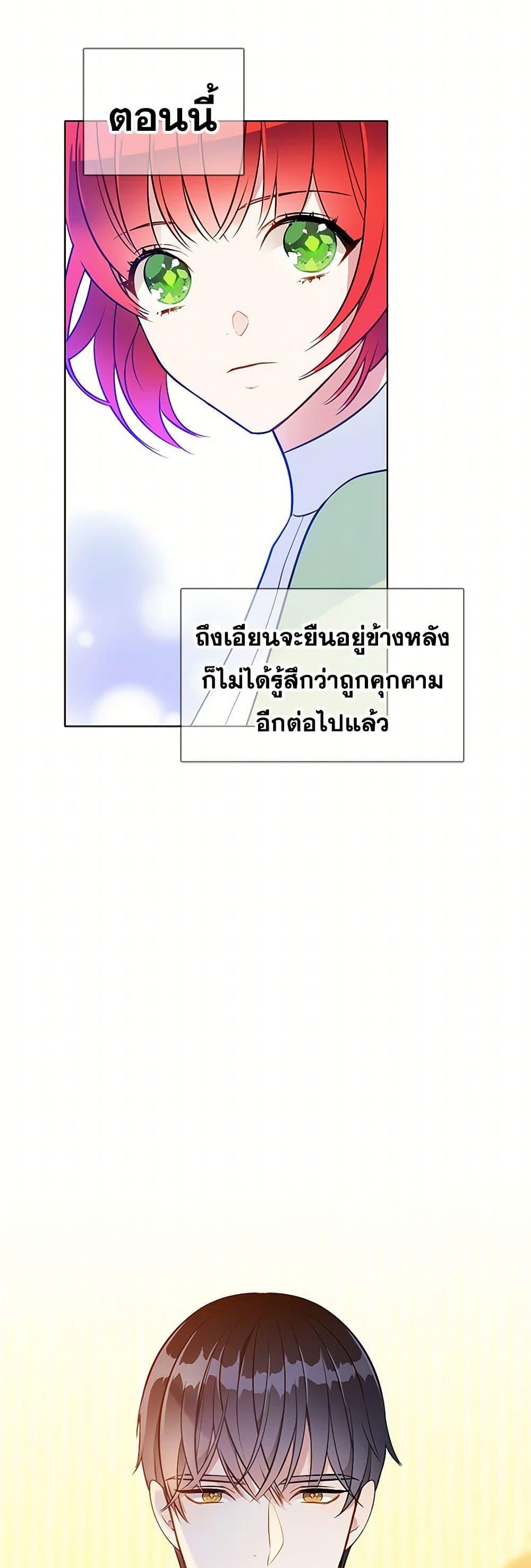 Manga-lc-com อ่านมังงะ อ่านการ์ตูน ออนไลน์ ฟรี The Detective Of Muiella ตอนที่ 1 2 3 4 5 6 7 8 9 10 11 12 13 14 ฟรี ไม่มีโฆษณา Manga-lc - อ่าน มังงะ อ่าน การ์ตูน ออนไลน์ อ่านมังงะ ฟรี