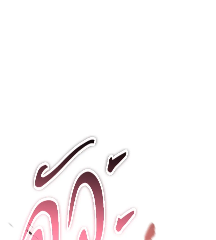 ถึกทนแทงก์แรงก์ C ตอนที่ 24 รูปที่ 109