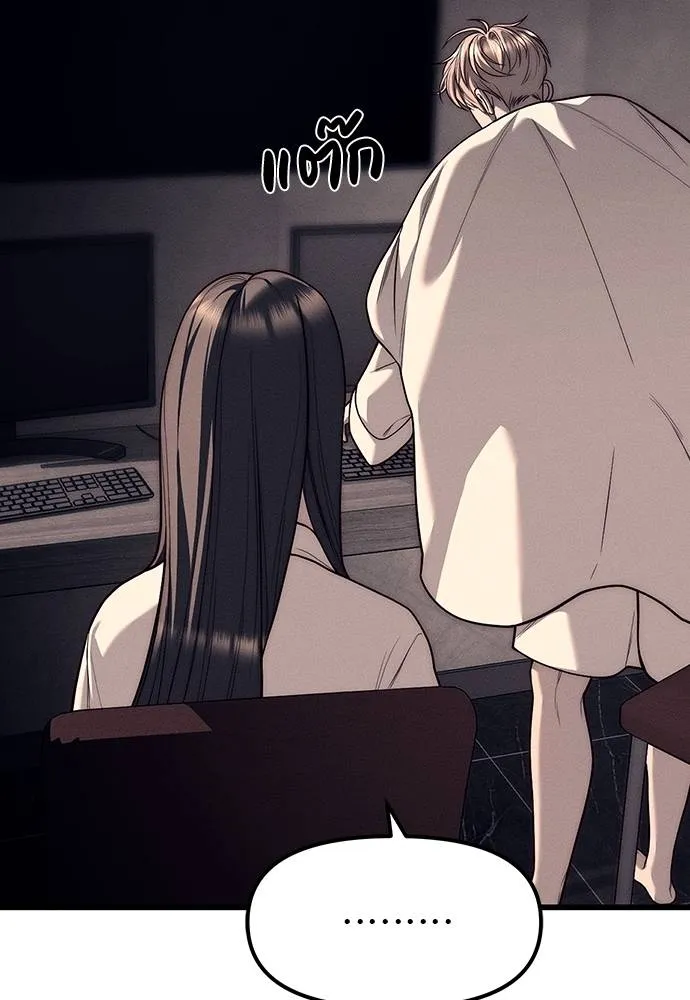 Undercover Chaebol ตอนที่ 90 รูปที่ 83