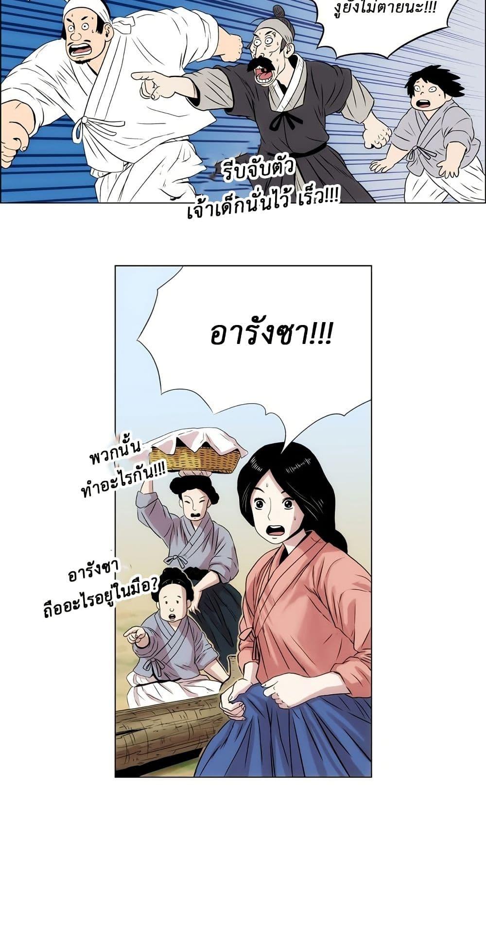 Manga-lc-com อ่านมังงะ อ่านการ์ตูน ออนไลน์ ฟรี Tiger Brother ตอนที่ 1 2 3 4 5 6 7 8 9 10 11 12 13 14 ฟรี ไม่มีโฆษณา Manga-lc - อ่าน มังงะ อ่าน การ์ตูน ออนไลน์ อ่านมังงะ ฟรี