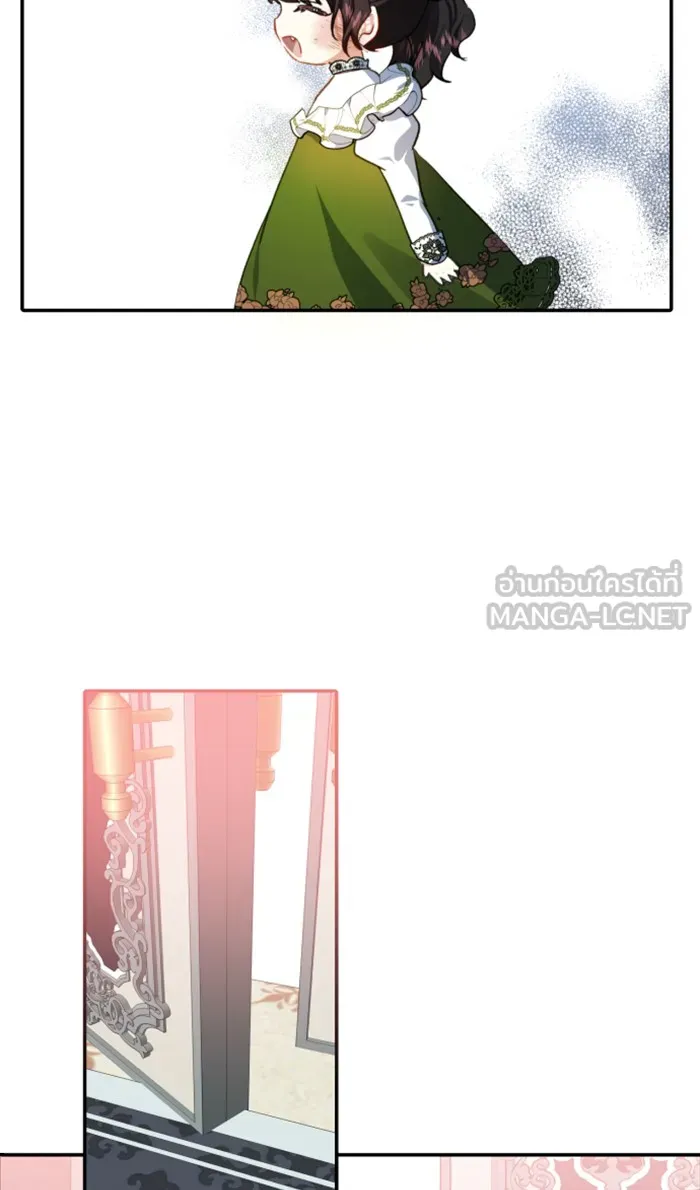 บุตรสาวของดยุกปีศาจ ตอนที่ 16 รูปที่ 42