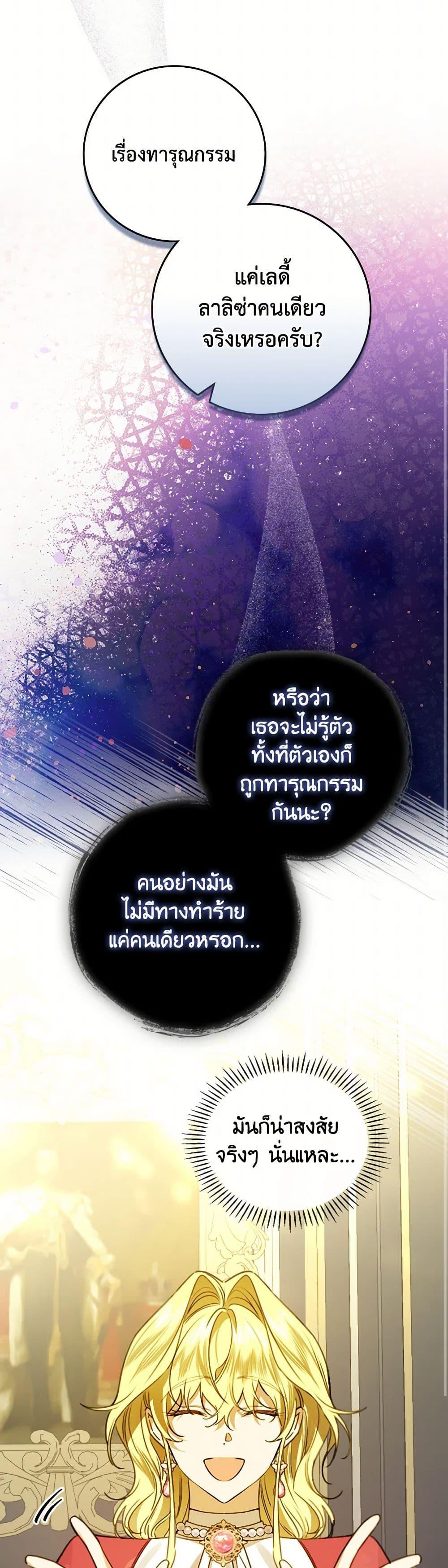 Manga-lc-com อ่านมังงะ อ่านการ์ตูน ออนไลน์ ฟรี The Perfect Plan for a Fairy-Tale Ending ตอนที่ 1 2 3 4 5 6 7 8 9 10 11 12 13 14 ฟรี ไม่มีโฆษณา Manga-lc - อ่าน มังงะ อ่าน การ์ตูน ออนไลน์ อ่านมังงะ ฟรี