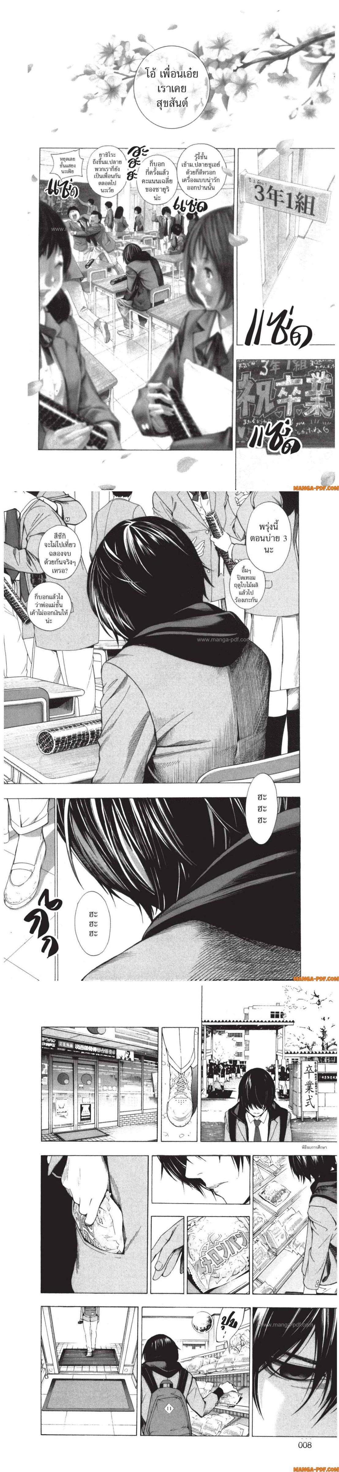 Manga-lc-com อ่านมังงะ อ่านการ์ตูน ออนไลน์ ฟรี Platinum End ตอนที่ 1 2 3 4 5 6 7 8 9 10 11 12 13 14 ฟรี ไม่มีโฆษณา Manga-lc - อ่าน มังงะ อ่าน การ์ตูน ออนไลน์ อ่านมังงะ ฟรี