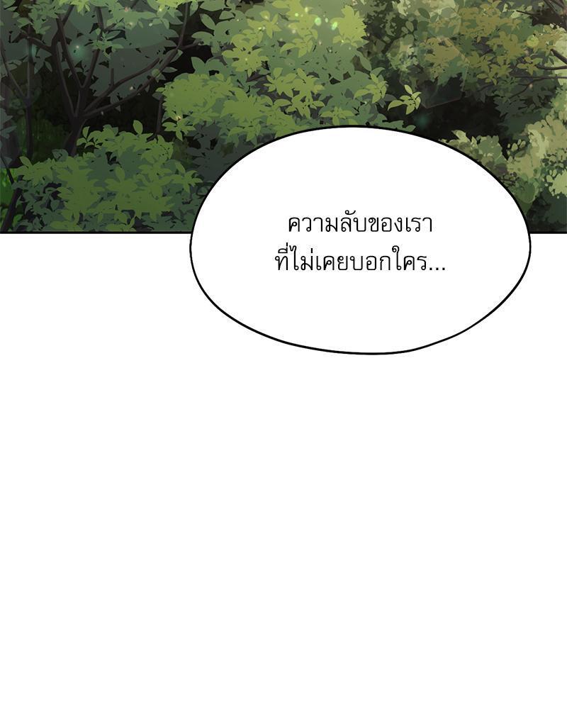 Doujin-Lc- อ่าน โดจิน มังฮวา เกาหลี ญี่ปุ่น จีน แปลไทย From Today My Favorite ตอนที่ 1 2 3 4 5 6 7 8 9 10 11 12 13 14 ฟรี ไม่มีโฆษณา อ่าน โดจิน Manhwa เกาหลี ญี่ปุ่น จีน เรามีครบ คัดมาให้เน้นๆ โดจิน 18+ รับประกันความฟินโดย  Doujin Lc