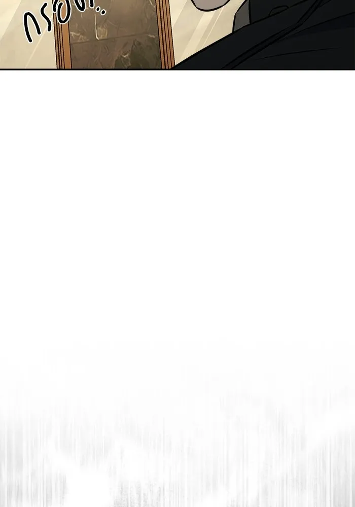 แด่ความเกลียดชัง ตอนที่ 65 รูปที่ 134