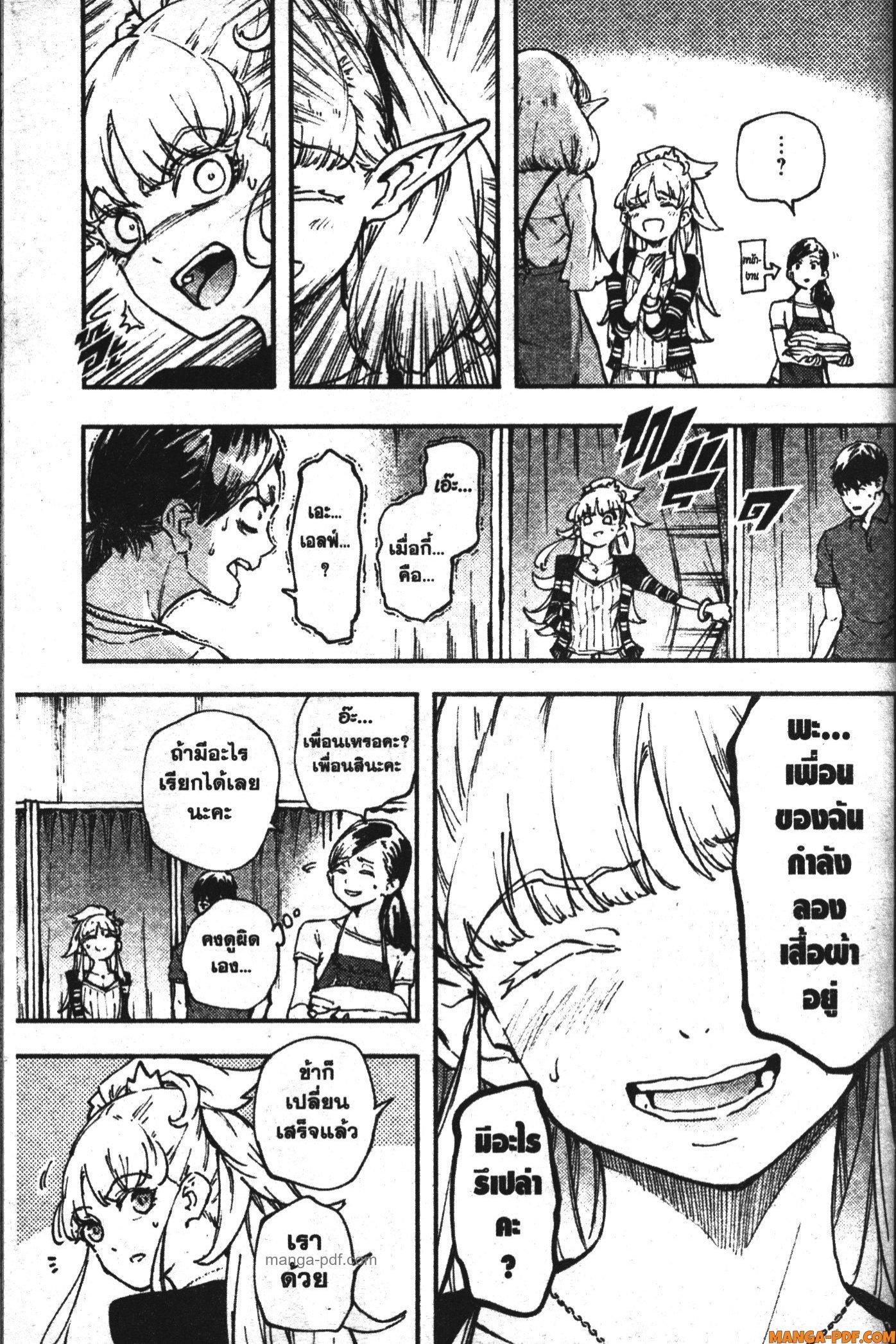 Manga-lc-com อ่านมังงะ อ่านการ์ตูน ออนไลน์ ฟรี Kekkon Yubiwa Monogatari ตอนที่ 1 2 3 4 5 6 7 8 9 10 11 12 13 14 ฟรี ไม่มีโฆษณา Manga-lc - อ่าน มังงะ อ่าน การ์ตูน ออนไลน์ อ่านมังงะ ฟรี