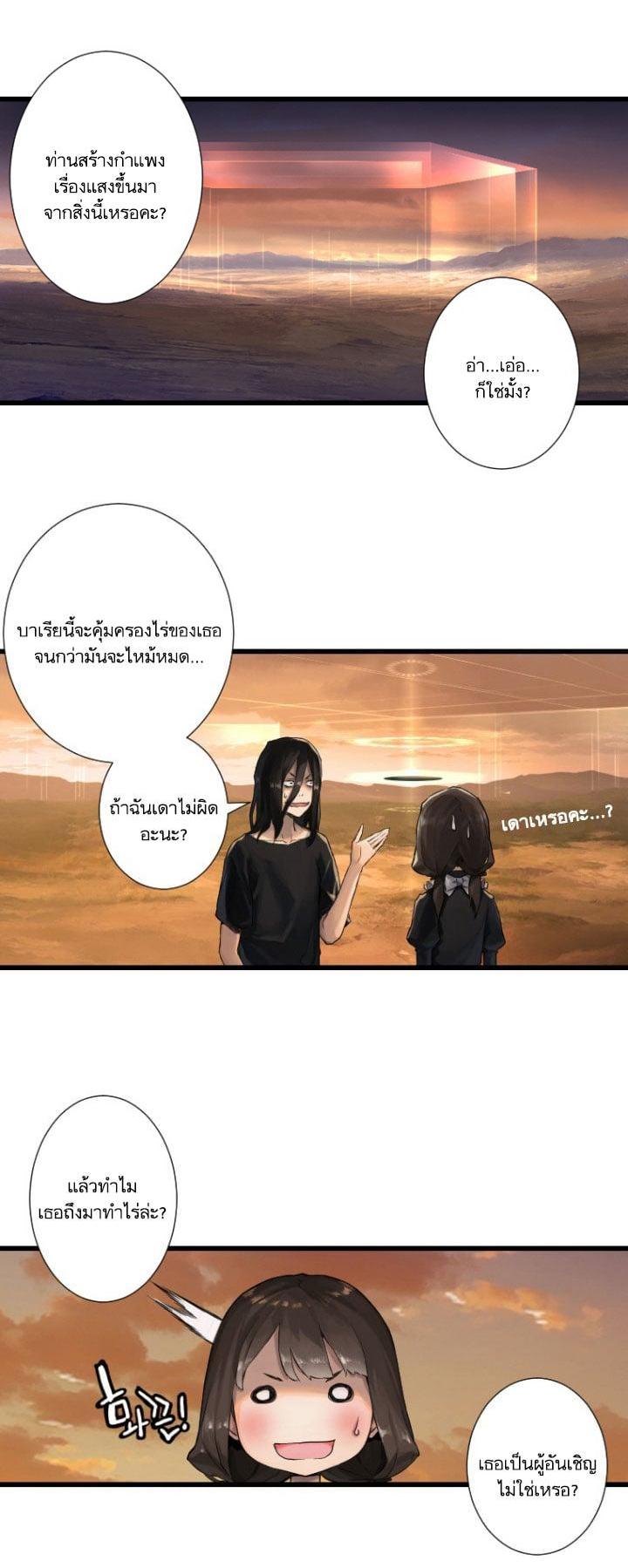 Manga-lc-com อ่านมังงะ อ่านการ์ตูน ออนไลน์ ฟรี Her Summon ตอนที่ 1 2 3 4 5 6 7 8 9 10 11 12 13 14 ฟรี ไม่มีโฆษณา Manga-lc - อ่าน มังงะ อ่าน การ์ตูน ออนไลน์ อ่านมังงะ ฟรี