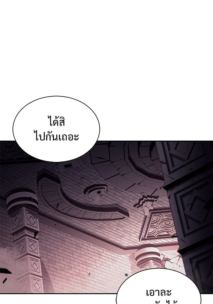 ผู้เล่นหน้าใหม่เลเวลแมกซ์ ตอนที่ 160 อาธารัคเซียจักรพรรดินีแห่งเลื รูปที่ 142