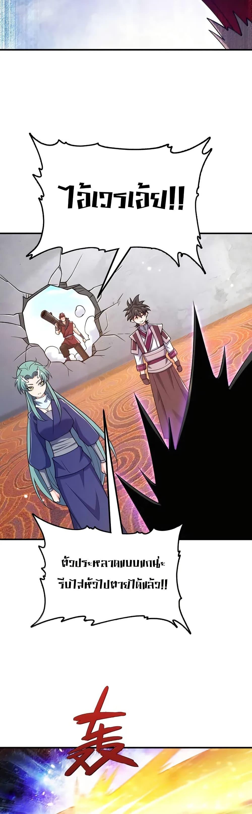 Manga-lc-com อ่านมังงะ อ่านการ์ตูน ออนไลน์ ฟรี My Wife is Actually the Future Tyrant Empress ตอนที่ 1 2 3 4 5 6 7 8 9 10 11 12 13 14 ฟรี ไม่มีโฆษณา Manga-lc - อ่าน มังงะ อ่าน การ์ตูน ออนไลน์ อ่านมังงะ ฟรี