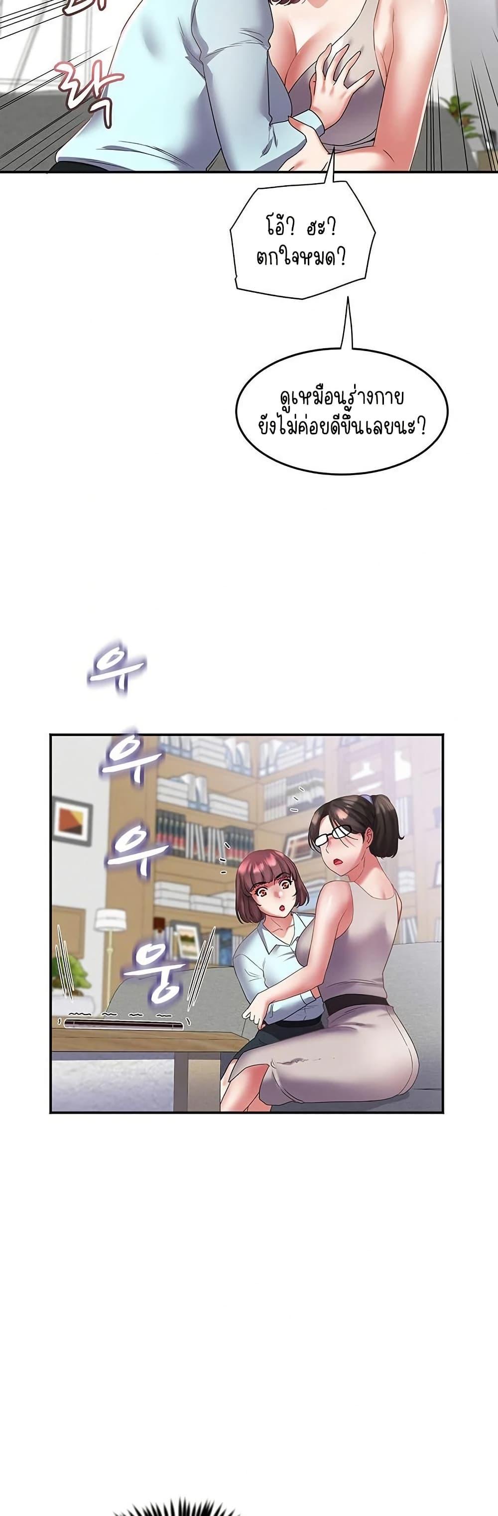 Doujin-Lc- อ่าน โดจิน มังฮวา เกาหลี ญี่ปุ่น จีน แปลไทย Daebong Village Women ตอนที่ 1 2 3 4 5 6 7 8 9 10 11 12 13 14 ฟรี ไม่มีโฆษณา อ่าน โดจิน Manhwa เกาหลี ญี่ปุ่น จีน เรามีครบ คัดมาให้เน้นๆ โดจิน 18+ รับประกันความฟินโดย  Doujin Lc