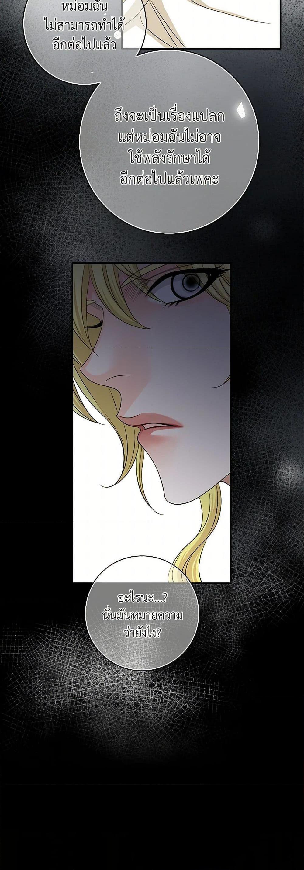 Manga-lc-com อ่านมังงะ อ่านการ์ตูน ออนไลน์ ฟรี The Eighth Bride ตอนที่ 1 2 3 4 5 6 7 8 9 10 11 12 13 14 ฟรี ไม่มีโฆษณา Manga-lc - อ่าน มังงะ อ่าน การ์ตูน ออนไลน์ อ่านมังงะ ฟรี