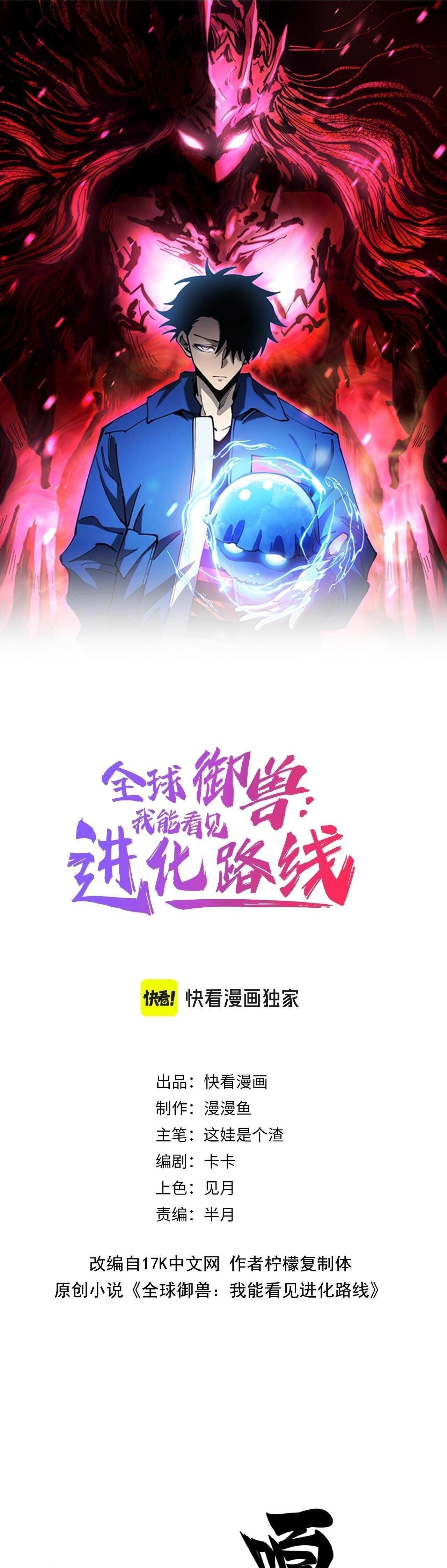 Manga-lc-com อ่านมังงะ อ่านการ์ตูน ออนไลน์ ฟรี Global Beast Tamer I Can See the Path of Evolution ตอนที่ 1 2 3 4 5 6 7 8 9 10 11 12 13 14 ฟรี ไม่มีโฆษณา Manga-lc - อ่าน มังงะ อ่าน การ์ตูน ออนไลน์ อ่านมังงะ ฟรี