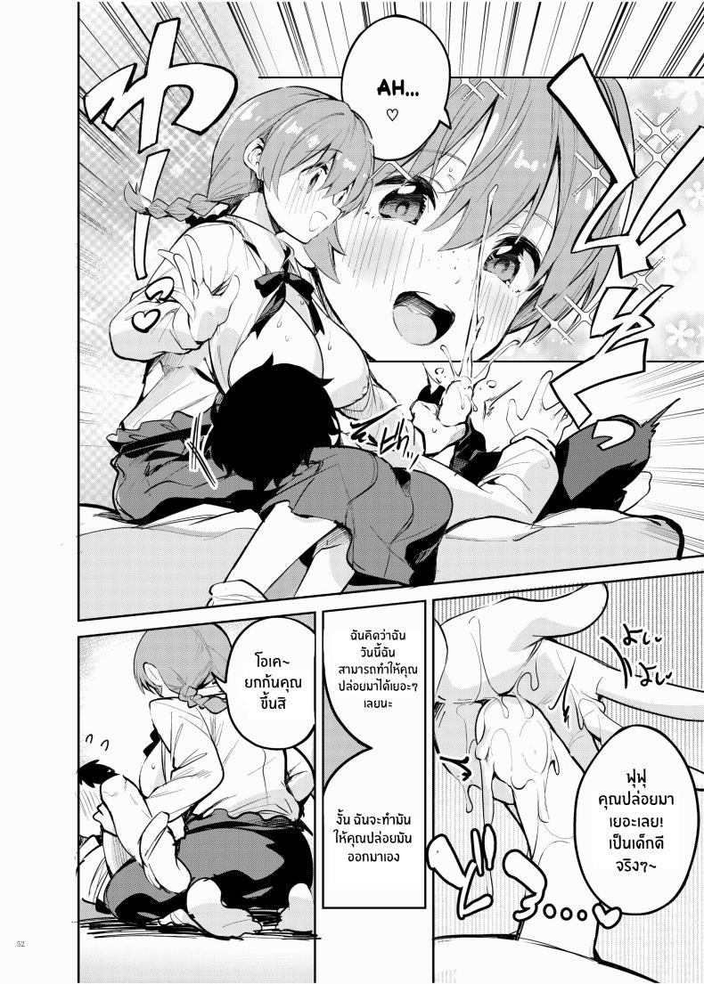Doujin-Lc- อ่าน โดจิน มังฮวา เกาหลี ญี่ปุ่น จีน แปลไทย เรื่องราวของสาวๆเลิฟไลฟ์[Kakuzatou (Various)] Nijigaku Icha Love Ero Goudou Icha Love Idol Festival ตอนที่ 1 2 3 4 5 6 7 8 9 10 11 12 13 14 ฟรี ไม่มีโฆษณา อ่าน โดจิน Manhwa เกาหลี ญี่ปุ่น จีน เรามีครบ คัดมาให้เน้นๆ โดจิน 18+ รับประกันความฟินโดย  Doujin Lc