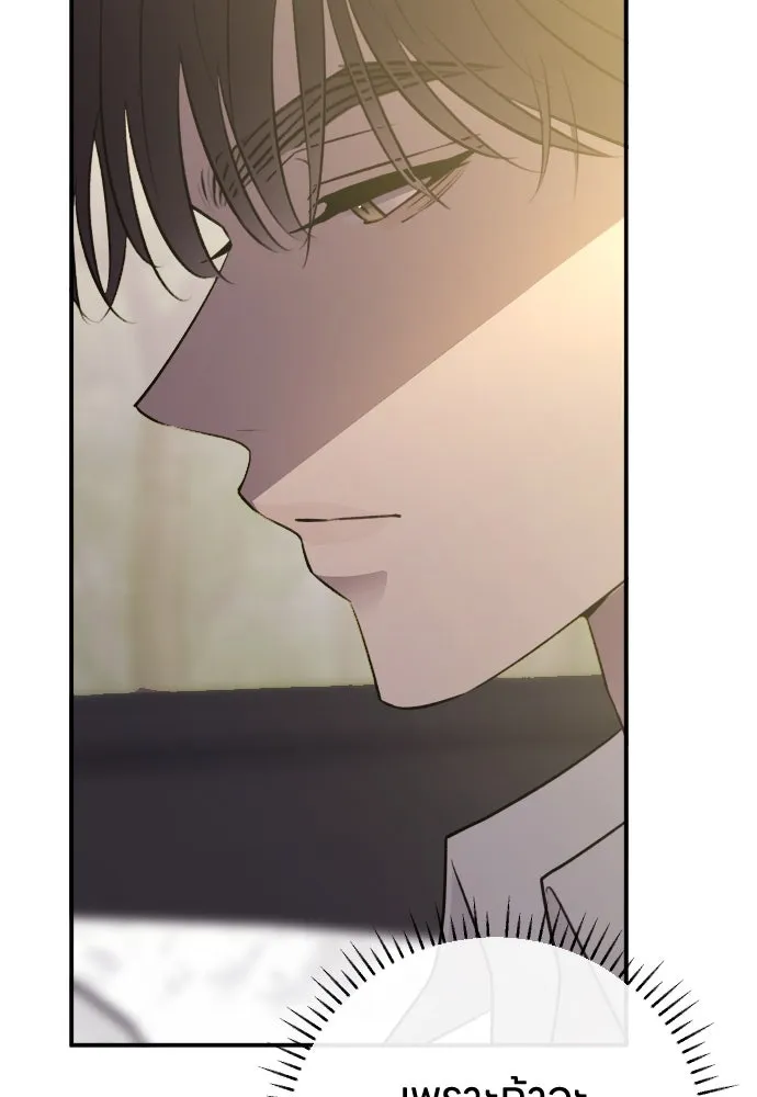 รักไร้ราคา ตอนที่ 51 รูปที่ 107